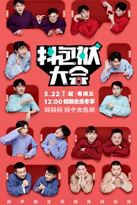 如何提升seo优化排名